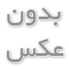 خرید مستقیم چسب پهن عمده از تولیدکننده | قیمت و شرایط سفارش